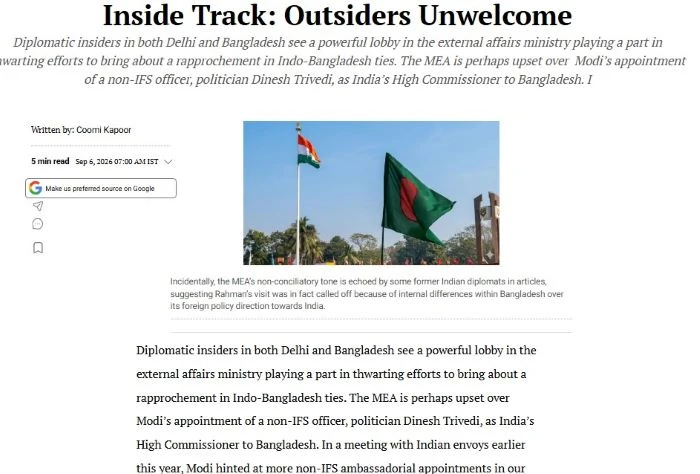 তারেক রহমানের দিল্লি সফর ঠেকাতে ভারতের পররাষ্ট্র মন্ত্রণালয়ে ‘প্রভাবশালী লবি’!